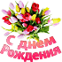 flowers_hb_70.gif