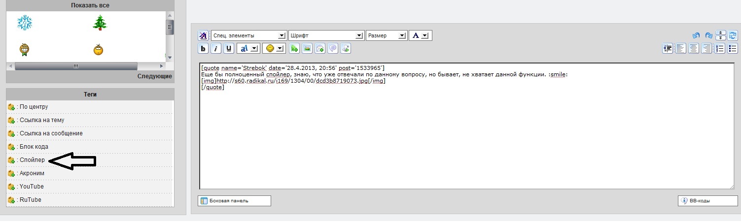 ������������� �����������